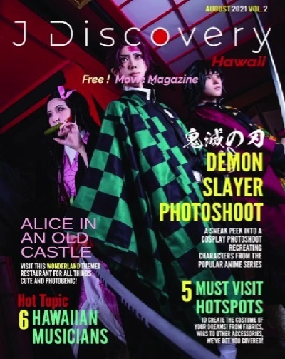 フリーペーパー J Discovery Cosplay (BRAZIL)